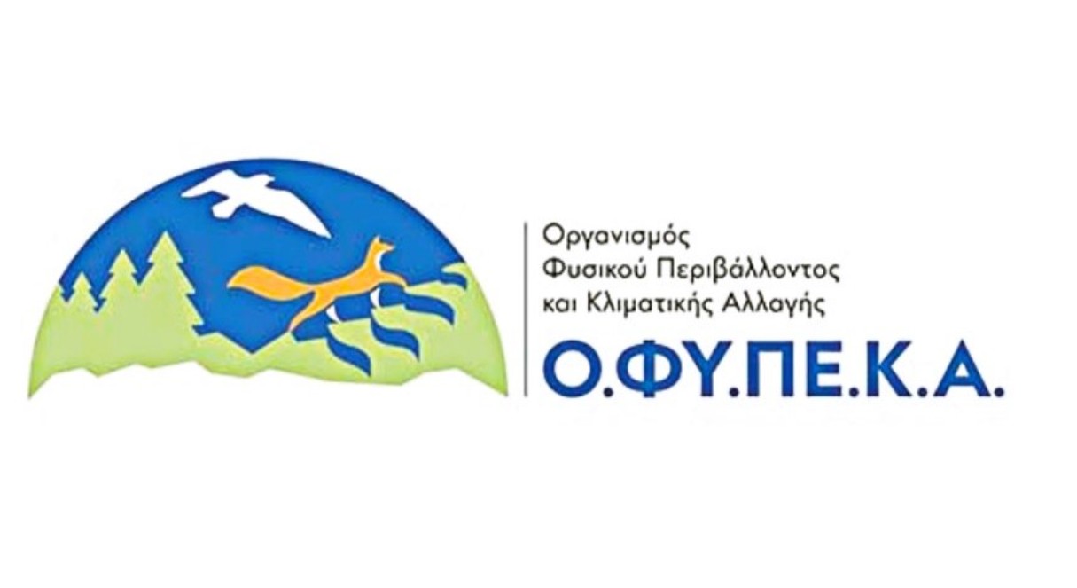 Μόνιμες προσλήψεις Γεωτεχνικών στον ΟΦΥΠΕΚΑ-Οι θέσεις (Update)